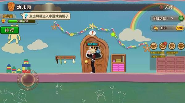 虫虫助手下载