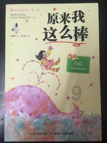 超级马里奥奥德赛